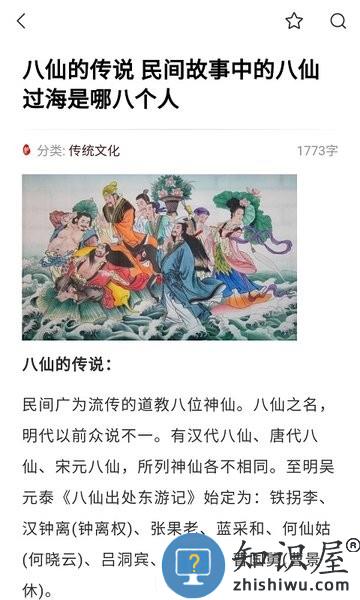 贝壳搜索app v1.4.1.1 安卓版