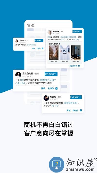 加推app官方版下载v7.2.1 安卓版