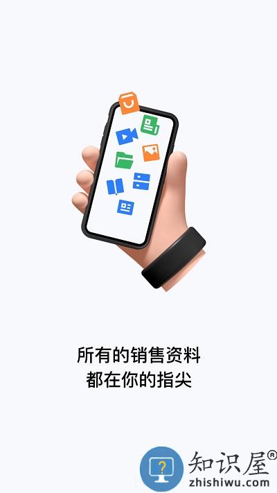 加推app官方版下载v7.2.1 安卓版