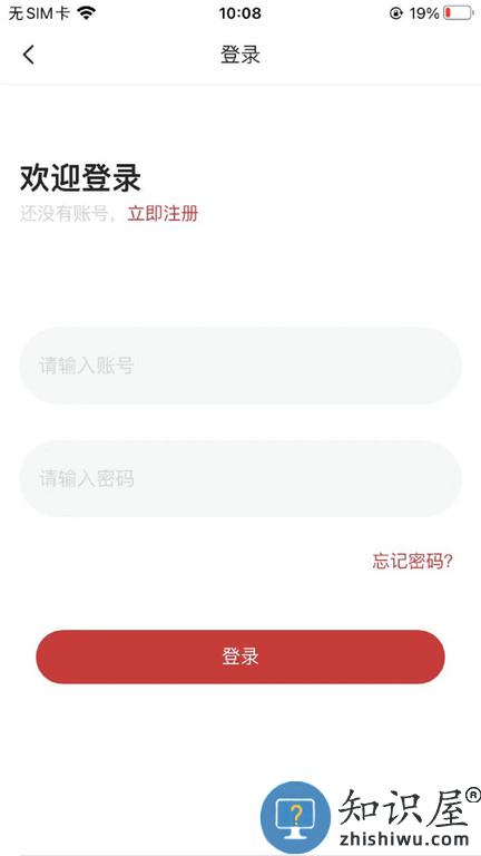 新动app下载