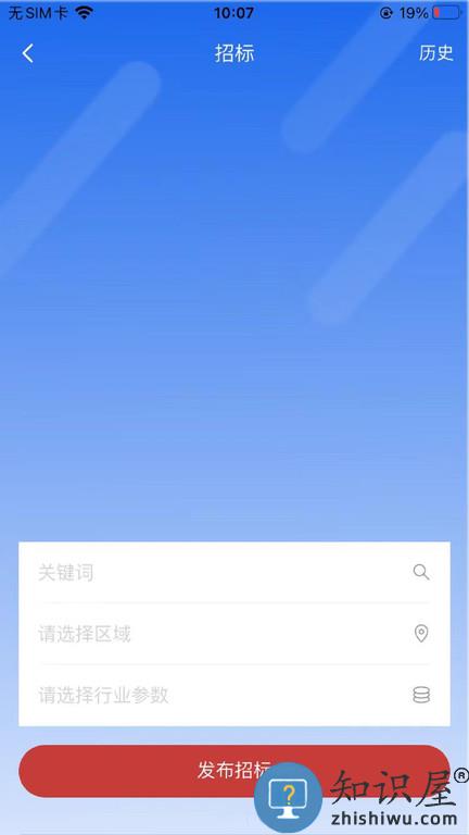 新动最新版下载v2.3.1 安卓官方版