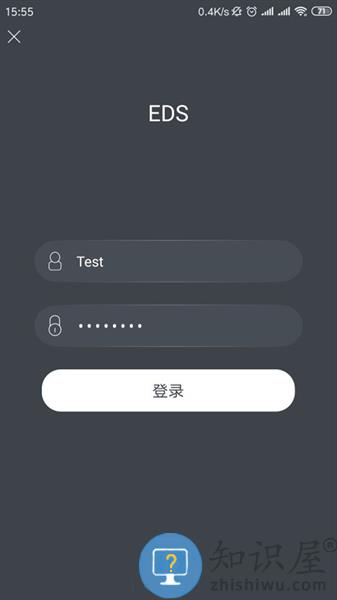 金甲EDS加密软件 v3.4.4 安卓版