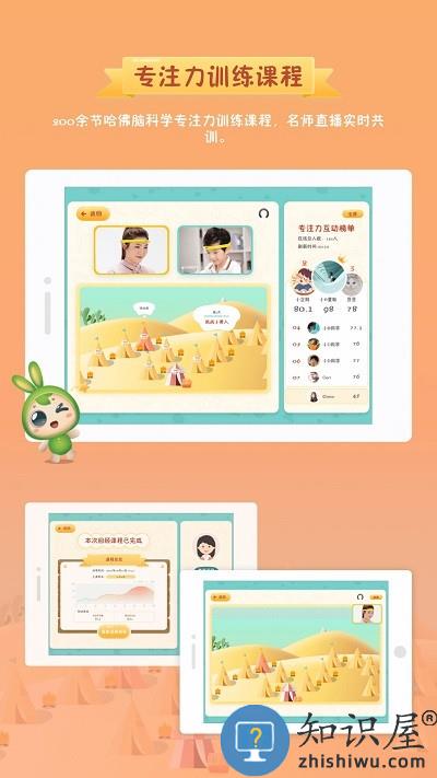 专注世界软件下载v2.3.3 安卓官方版