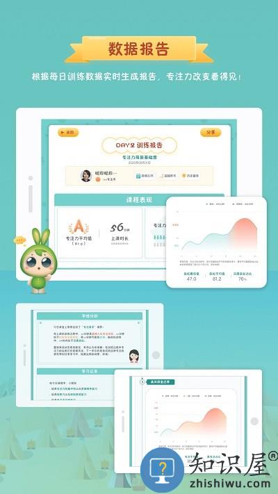 专注世界软件下载v2.3.3 安卓官方版