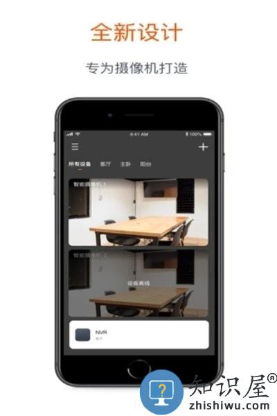 涂鸦摄像机手机版 v1.6.0 安卓版