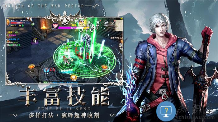 起源战纪九游版下载v2.1 安卓版