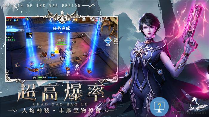 起源战纪九游版下载v2.1 安卓版