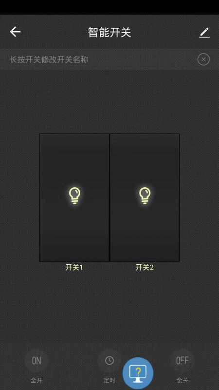 航逸智能APP(HangYi Smart)下载v1.0.1 安卓版