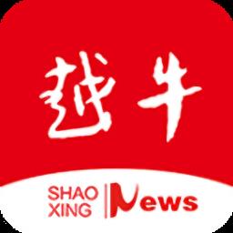 绍兴越牛新闻客户端 v5.3.9 官方安卓版