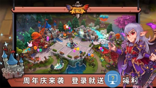 城堡传说大乱斗九游版下载v1.33 安卓版