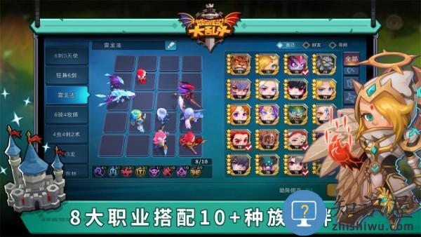 城堡传说大乱斗九游版下载v1.33 安卓版