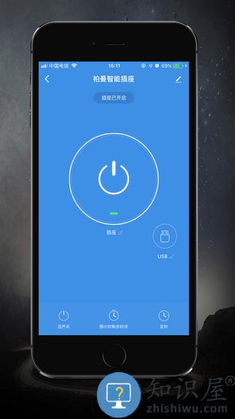 柏曼智能科技 v1.0.7 安卓版