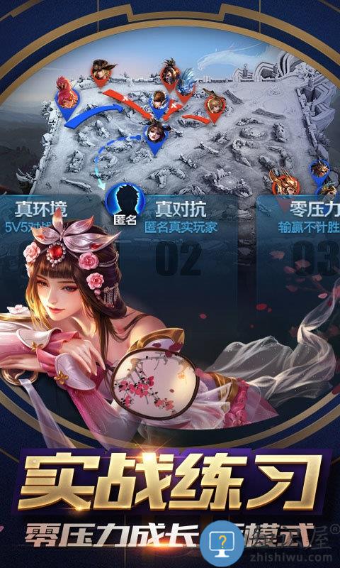 王者荣耀东南亚服下载