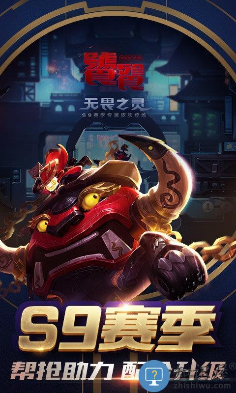 王者荣耀东南亚版本下载v1.46.1.18 安卓版