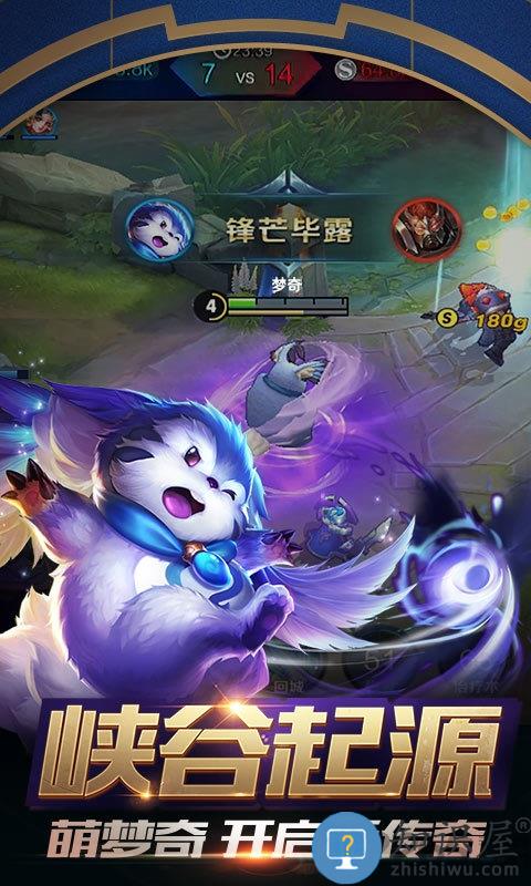 王者荣耀东南亚版本下载v1.46.1.18 安卓版