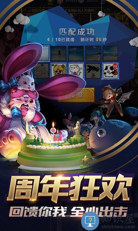 王者荣耀东南亚版本下载v1.46.1.18 安卓版