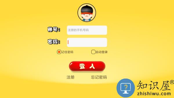口袋家教学生最新版本下载