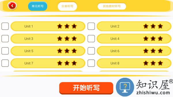 口袋家教学生最新版本 v3.3.24 官方安卓版