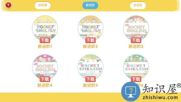 口袋家教学生最新版本 v3.3.24 官方安卓版