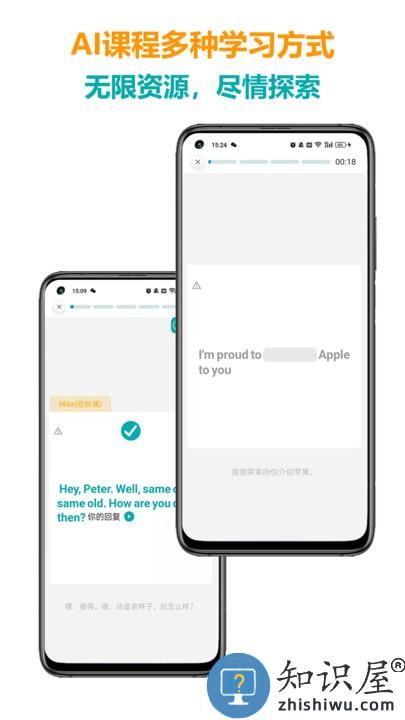 医行口语官方版下载v4.0.5 安卓版