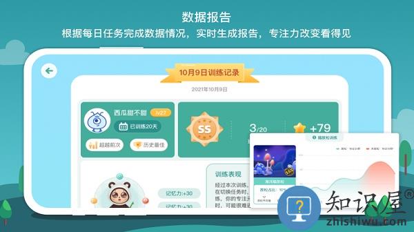 意波波最新版下载v1.16.3 安卓版