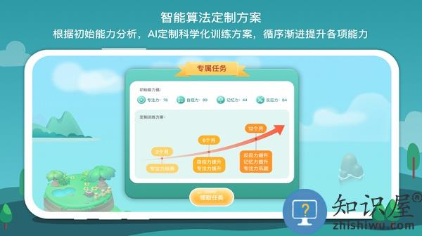 意波波最新版下载v1.16.3 安卓版