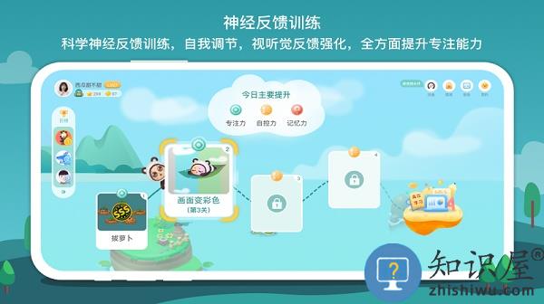 意波波最新版下载v1.16.3 安卓版