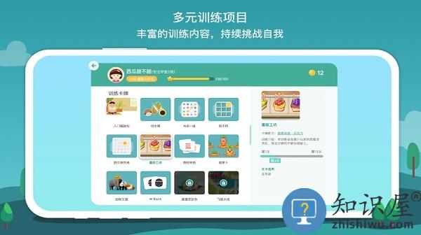 意波波最新版下载v1.16.3 安卓版