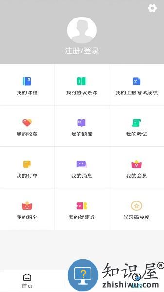 放射技师资料APP v1.5.0 安卓版