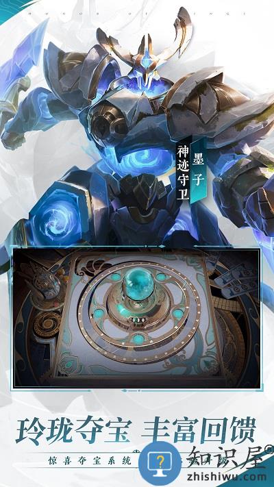 王者荣耀八门神器版下载v1.46.1.18 安卓版