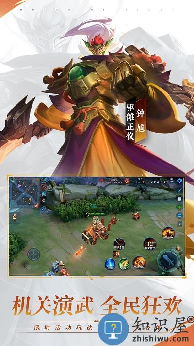 王者荣耀八门神器版下载v1.46.1.18 安卓版