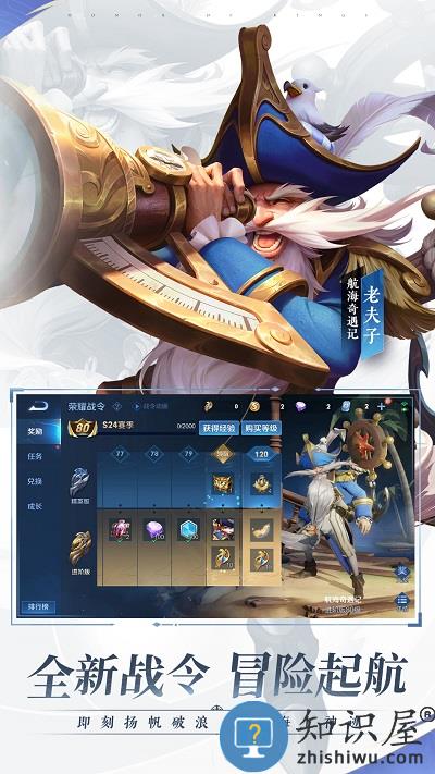 王者荣耀八门神器版下载v1.46.1.18 安卓版