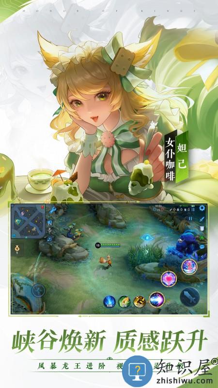 王者荣耀八门神器版下载v1.46.1.18 安卓版