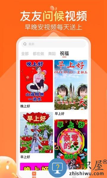 可秀app下载