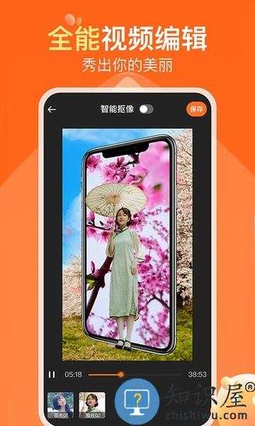 可秀视频特效 v1.3.0 安卓版