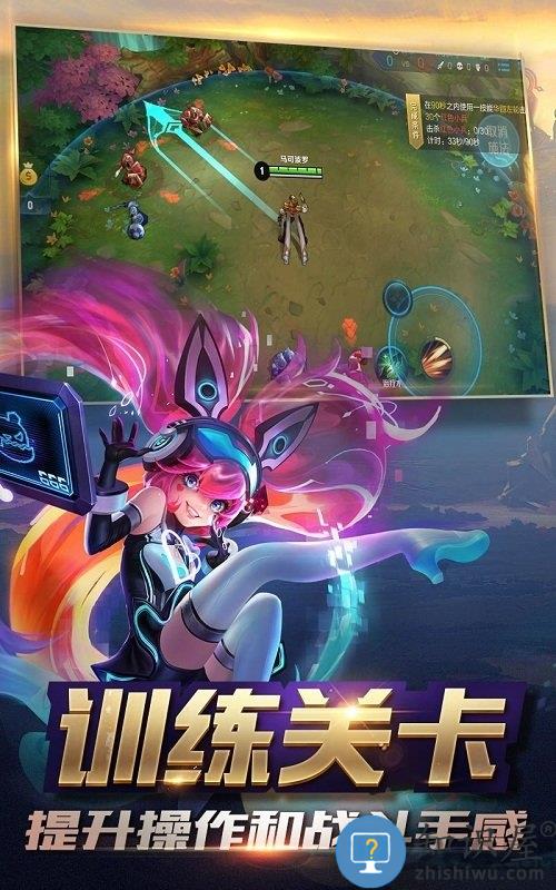 王者荣耀一加手机版下载v1.46.1.18 安卓版