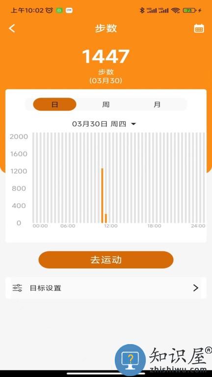 Z Smart Fit官方版下载v1.0.30 安卓版
