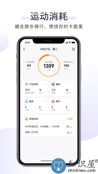 okok健康app下载v3.6.1.13 安卓官方版