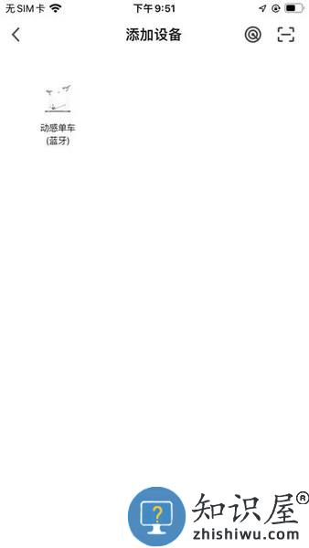 钱江电动官方版 v1.2.4 安卓版