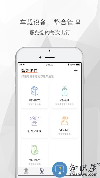 遇道客户端下载v4.0.4 安卓官方版