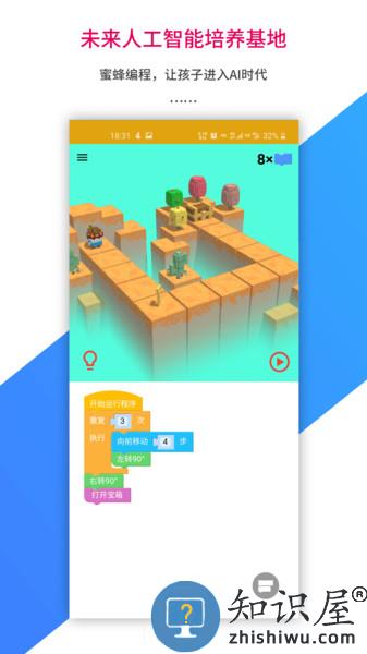 乐教乐学学生手机端app v1.0.278 安卓版