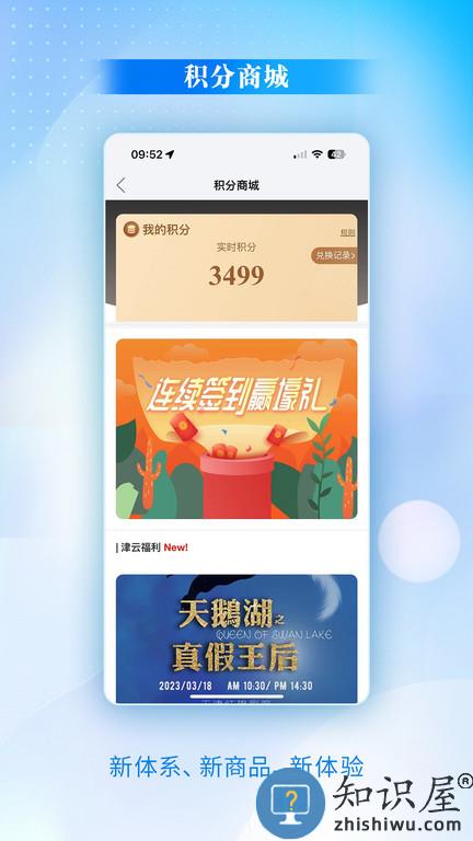 津云广电云课堂app手机版下载v3.8.9 安卓最新版