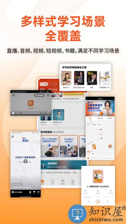 ida高研院app最新版下载v5.7.6 安卓手机版