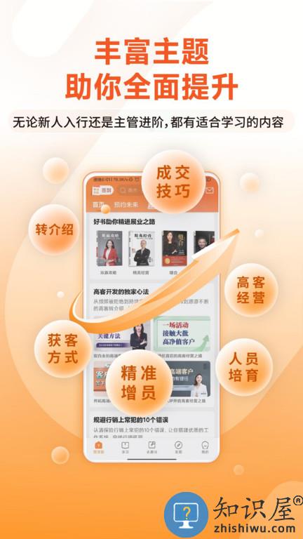 ida高研院app最新版下载v5.7.6 安卓手机版