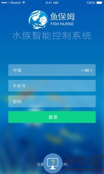鱼保姆控制器水泵软件 v2.0.1 安卓版