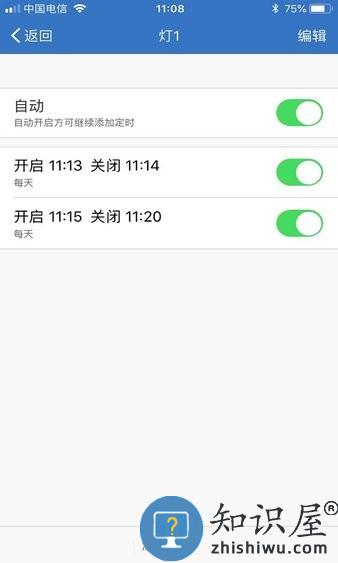 鱼保姆控制器水泵软件 v2.0.1 安卓版