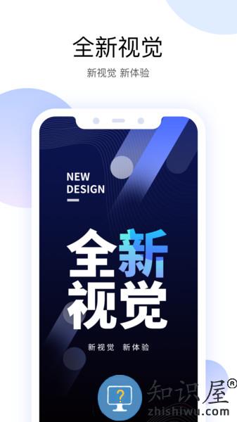2024有看头监控手机版 v6.18 安卓版