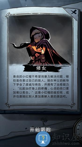 月圆之夜机械师版本下载v1.6.6 安卓版