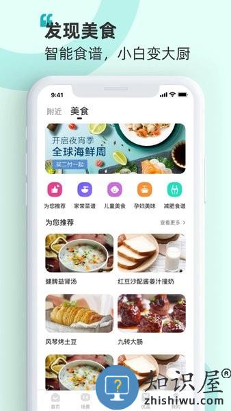 海信电视遥控器软件(海信爱家) v6.0.8.8 安卓版