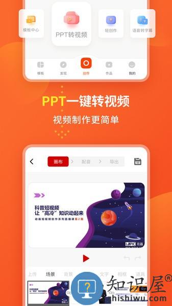 来画动画软件 v6.6.5 安卓免费版